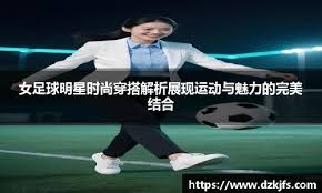 普斯卡什奖有力竞争者！绿巨人胡尔克打入了一粒绝对惊世骇俗的进球！
